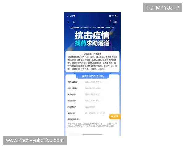 亚博体育旗舰厅官方地址常见问题解答，帮助用户快速解决登录难题