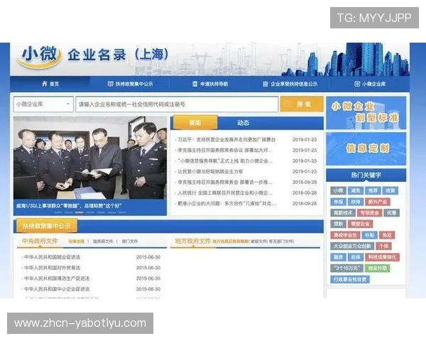 ybapp会员注册后如何完善个人资料提升账户安全