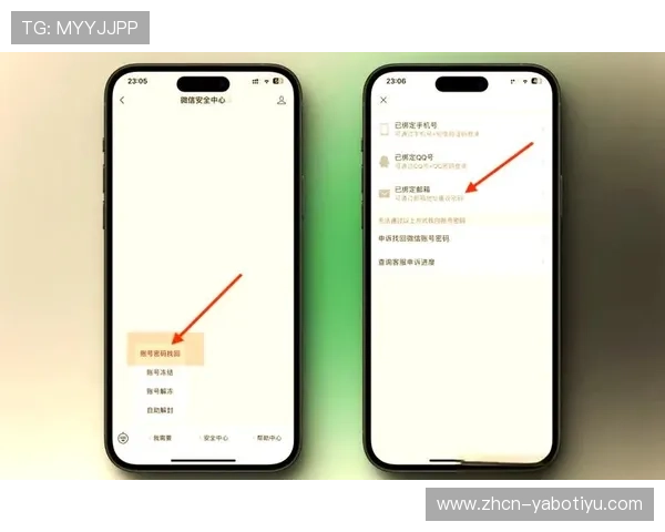 yabo88登陆账号密码忘记了？快速找回账号的详细步骤