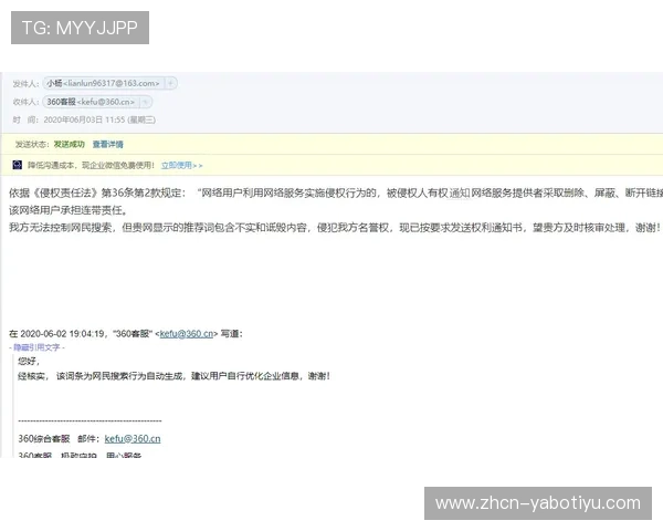 亚博168体育：客户评价与用户反馈，平台信誉与服务质量分析