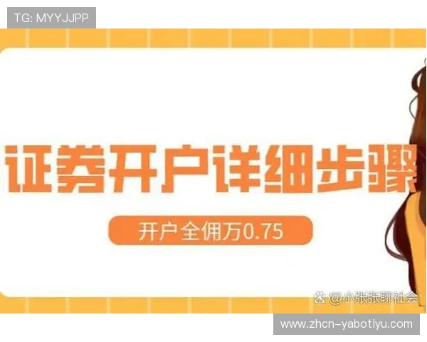 亚博YB平台网页版注册流程详解，快速开启您的线上娱乐之旅