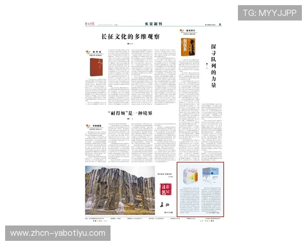 亚博中国：探索中国市场的最新发展动态与未来趋势