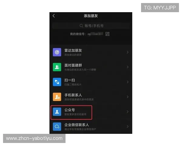 yabo官网客服中心全方位解答玩家疑问，提供专业的技术支持