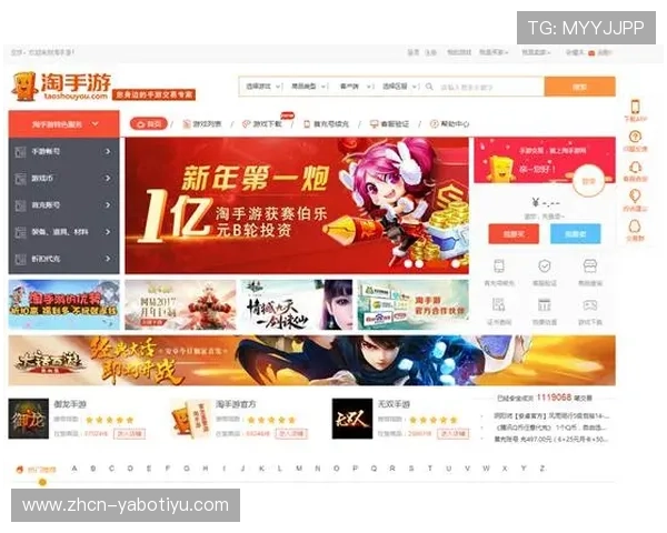 yb体育官网登陆后如何快速绑定账号，提升游戏体验和账号安全保障措施