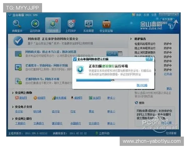 亚博YB官网下载入口安全可靠，确保玩家下载无病毒无木马，保障账号安全