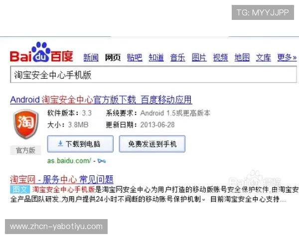 亚博体育登录最新入口指南，轻松实现快速登录与账户安全保障