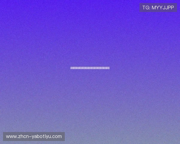 亚博体育网站登录入口：常见问题解答与登录安全保障措施