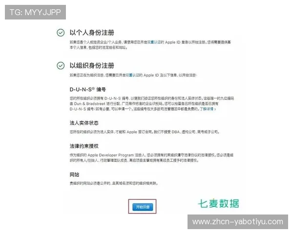 亚博官方：最新优惠活动与注册流程全攻略