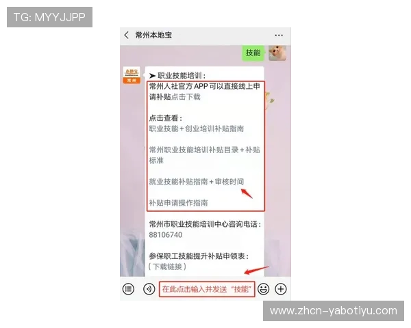 亚博开户需要注意的事项及常见问题解答指南 亚博开户需要注意的事项及常见问题解答指南