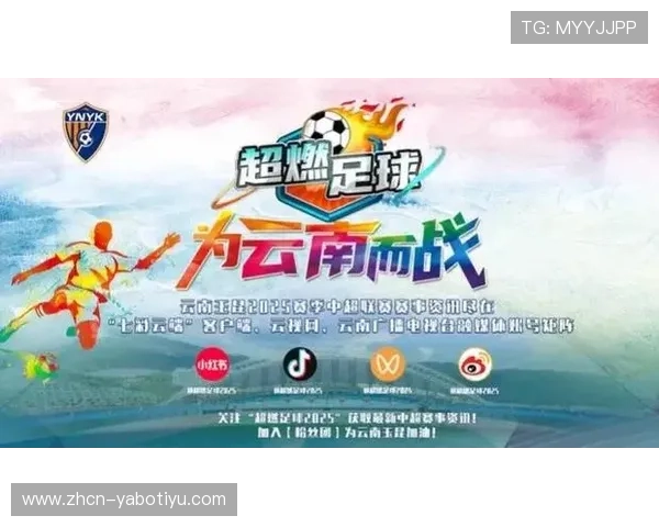 亚博足球直播:不同设备上观看足球直播的最佳实践 亚博足球直播:不同设备上观看足球直播的最佳实践