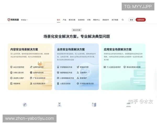 亚博集团娱乐平台官网详细介绍平台的技术保障与反作弊措施，确保公平公正的游戏环境