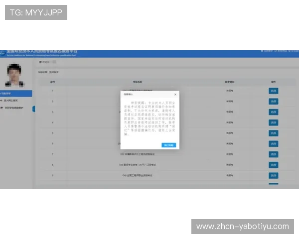 亞博体育注册流程与账号安全维护全攻略让你无忧畅玩每一场比赛 亞博体育注册流程与账号安全维护全攻略让你无忧畅玩每一场比赛