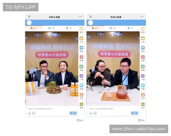 易游体育直播与其他平台的区别分析帮助用户选择最优直播服务