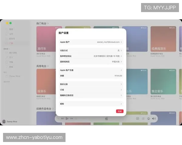 最新yb体育app官网下载教程全流程详解确保用户快速上手体验