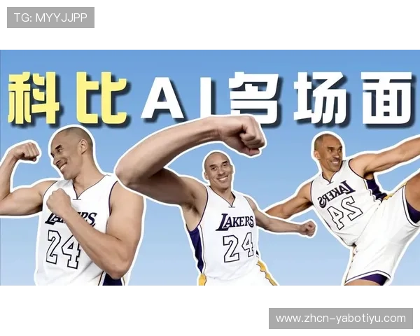 赛博体育：打造跨界融合的虚拟体育赛事实现全球玩家的共同参与