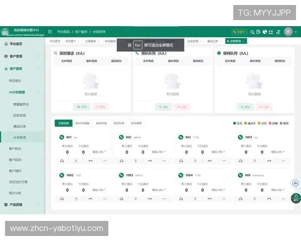 yabo线上客服服务全解析解决玩家常见问题的高效沟通渠道与服务流程