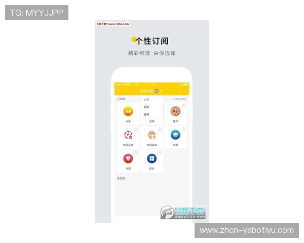 乐鱼体育app下载免费下载安装，海量体育赛事实时推送不容错过