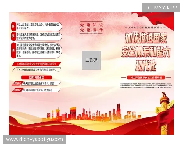 亚博买球可靠:全面解析正规平台的安全保障体系与用户权益保护 亚博买球可靠:全面解析正规平台的安全保障体系与用户权益保护