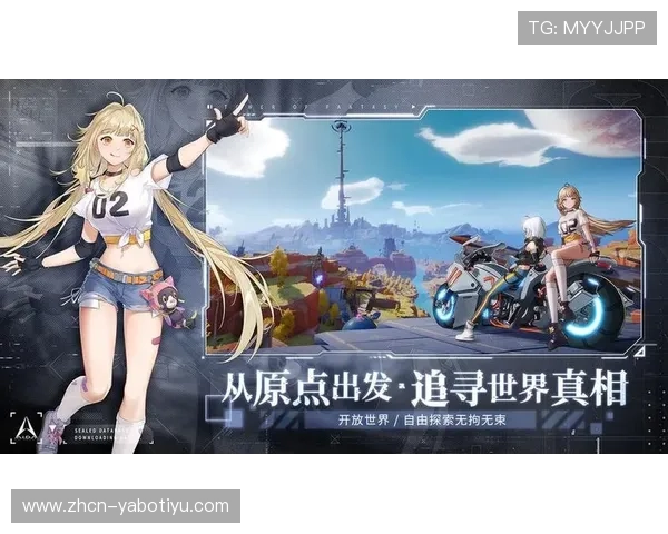 亚博全站官网首页丰富多样的游戏类别满足不同玩家的娱乐需求与偏好 亚博全站官网首页丰富多样的游戏类别满足不同玩家的娱乐需求与偏好