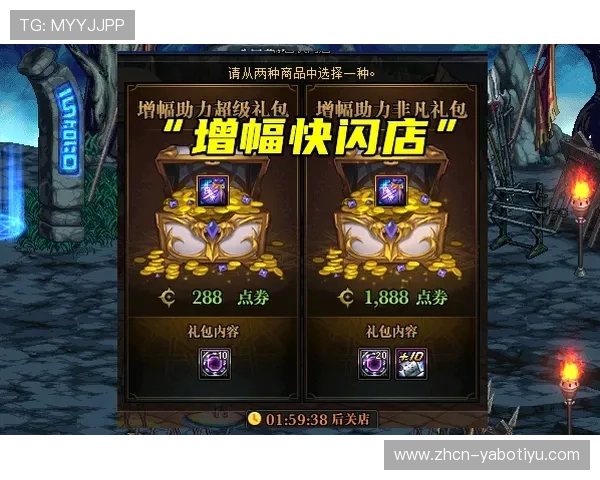 亚搏全站app官网最新优惠活动与福利礼包,助力玩家享受更多专属奖励与惊喜 亚搏全站app官网最新优惠活动与福利礼包,助力玩家享受更多专属奖励与惊喜