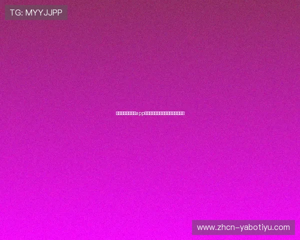如何联系亚博体育app客服获取专业帮助提升您的游戏体验 如何联系亚博体育app客服获取专业帮助提升您的游戏体验