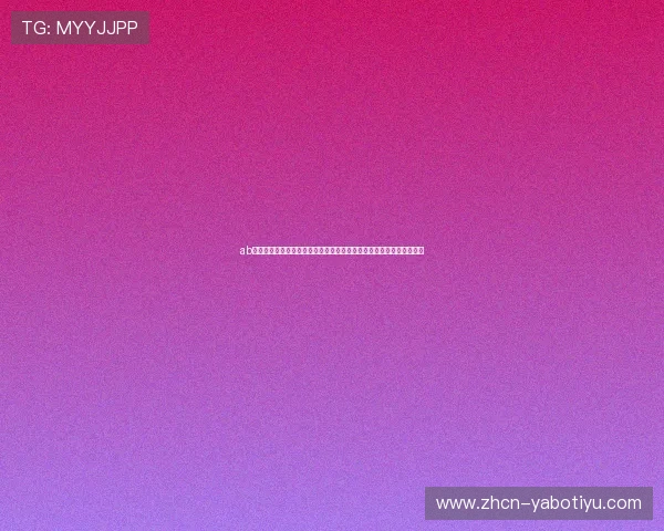 ab体育娱乐登录支持多终端登录，助力用户第一时间掌握世界杯最新动态