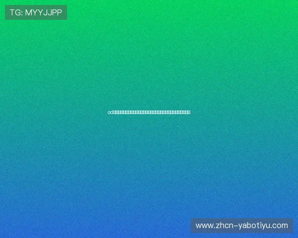 od体育网址入口官网为用户呈现最权威的世界杯赛事资讯与精彩瞬间回顾 od体育网址入口官网为用户呈现最权威的世界杯赛事资讯与精彩瞬间回顾
