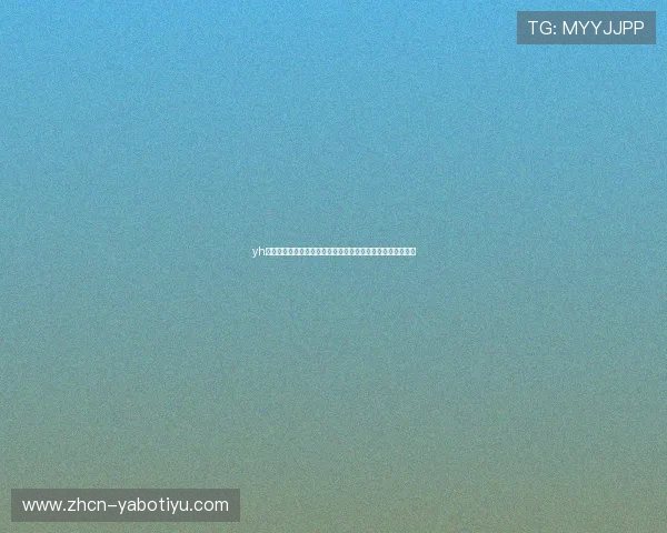 yh娱乐公司在世界杯期间的跨界合作与体育娱乐产业链整合分析 yh娱乐公司在世界杯期间的跨界合作与体育娱乐产业链整合分析