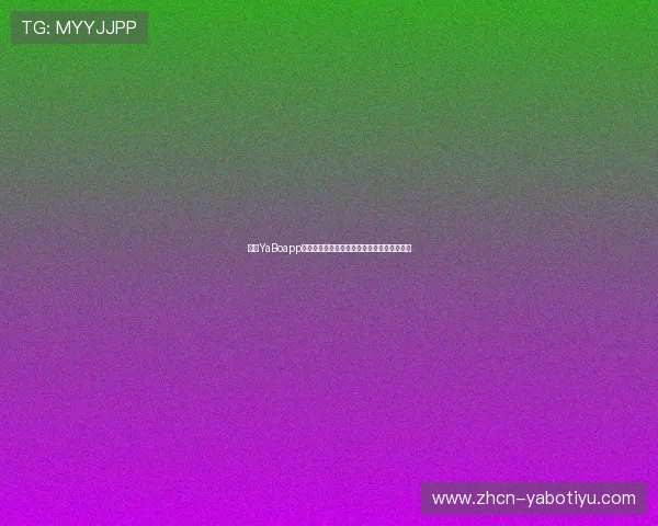 亚博YaBoapp官网最新登录入口,安全稳定的官方平台推荐 亚博YaBoapp官网最新登录入口,安全稳定的官方平台推荐