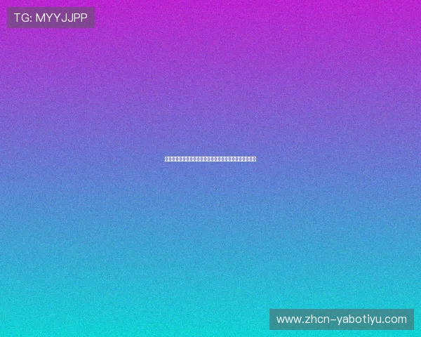 亚博体育滚球:详解滚球比赛中的常见规则与投注注意事项 亚博体育滚球:详解滚球比赛中的常见规则与投注注意事项